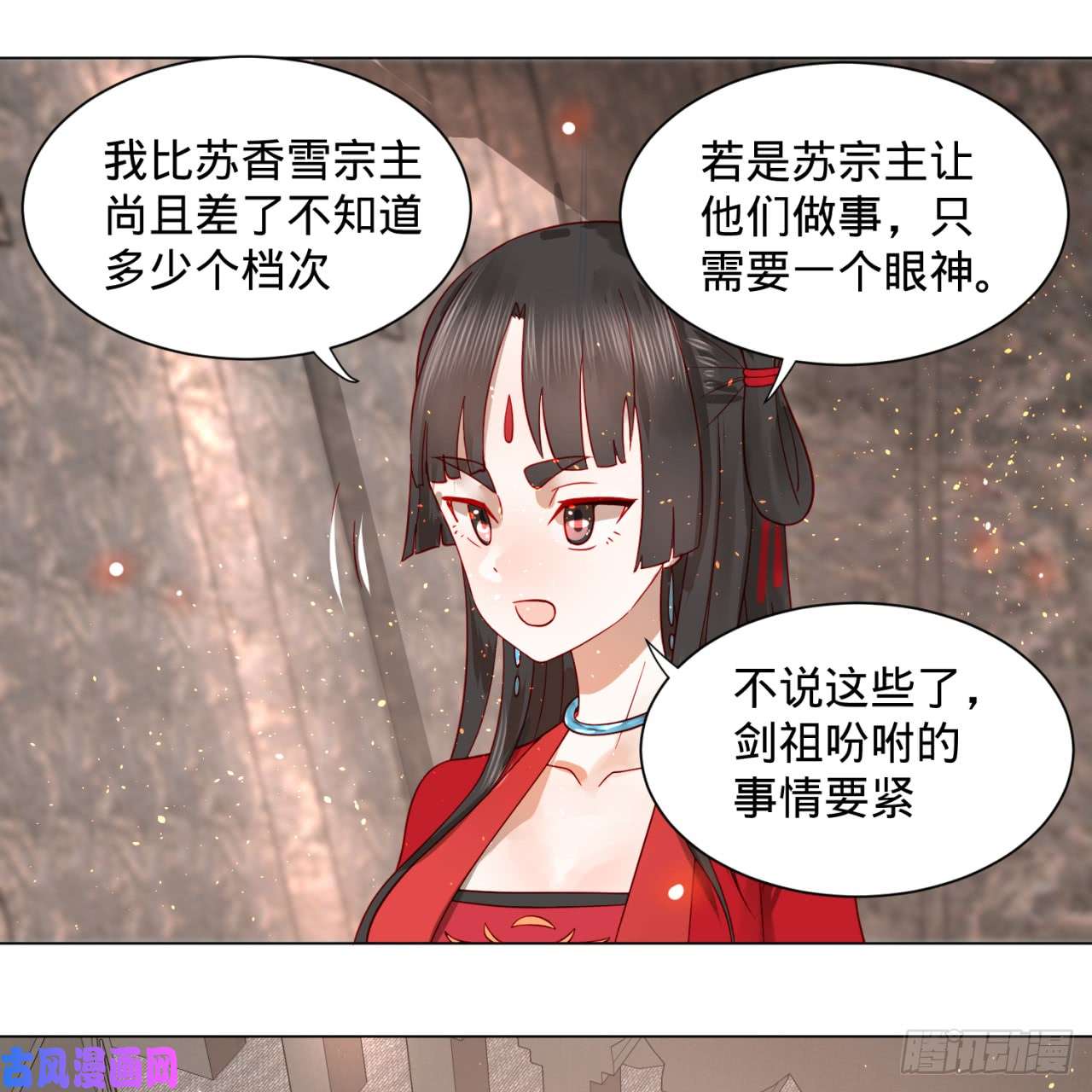 炼气练了三千年70话 皇甫锋VS地仙！
