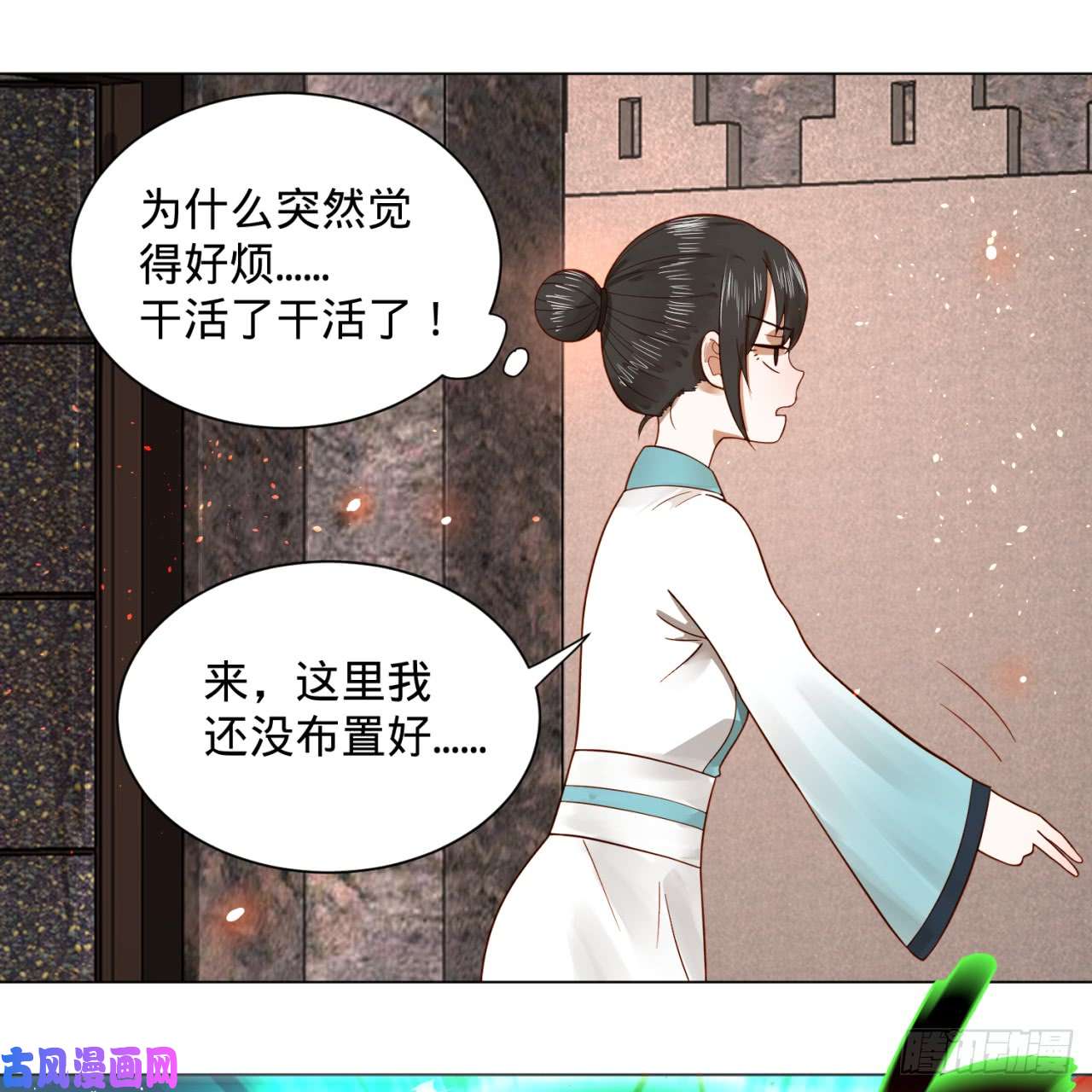 炼气练了三千年70话 皇甫锋VS地仙！