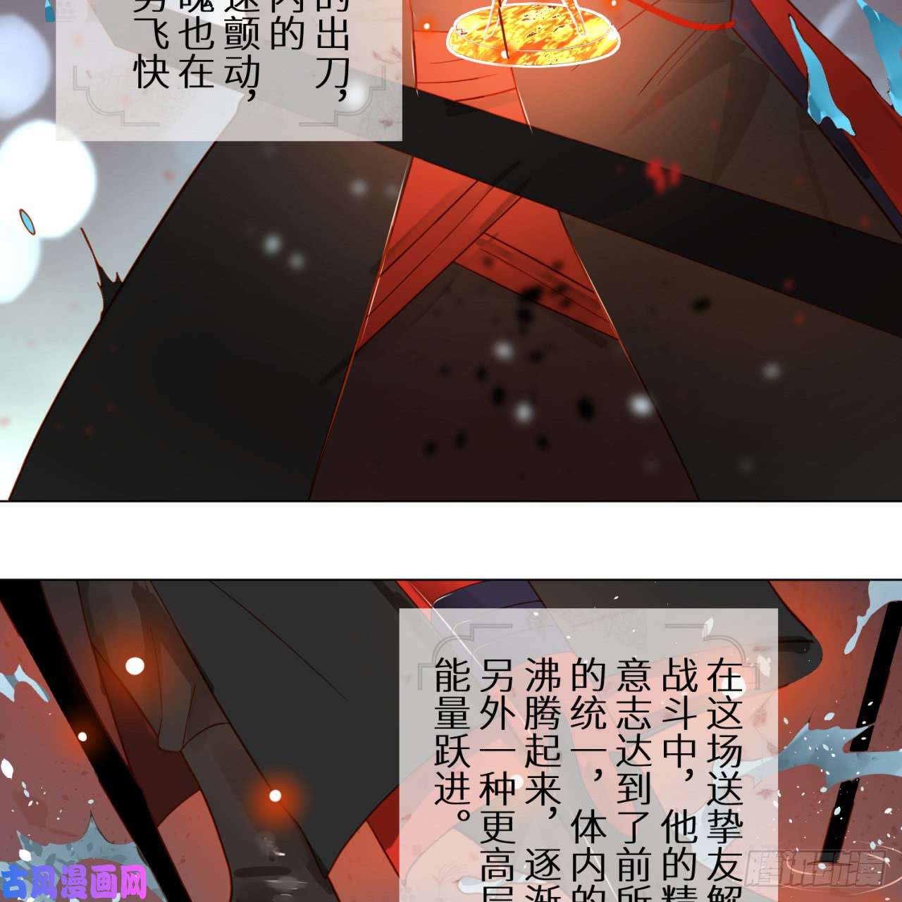 炼气练了三千年70话 皇甫锋VS地仙！
