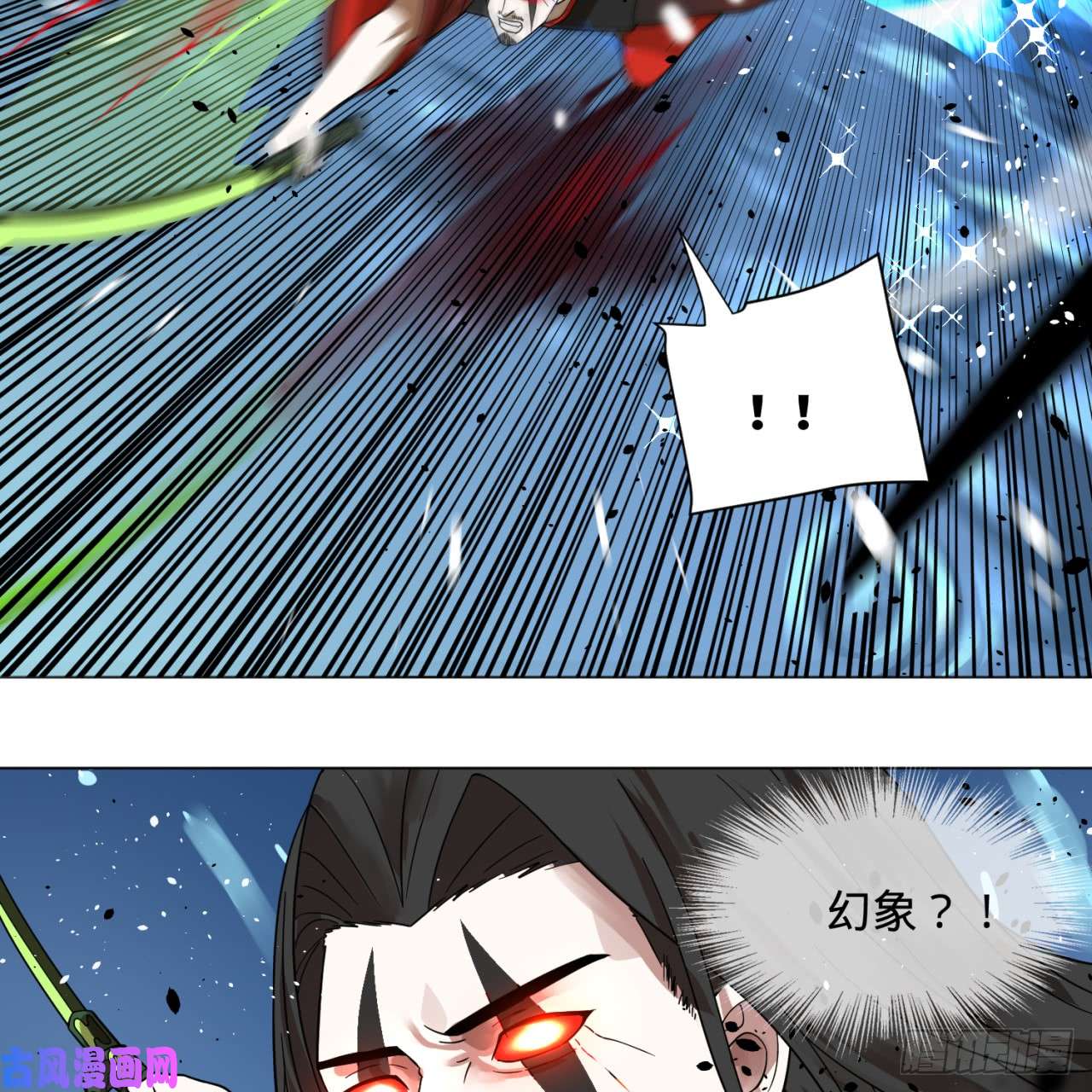 炼气练了三千年70话 皇甫锋VS地仙！