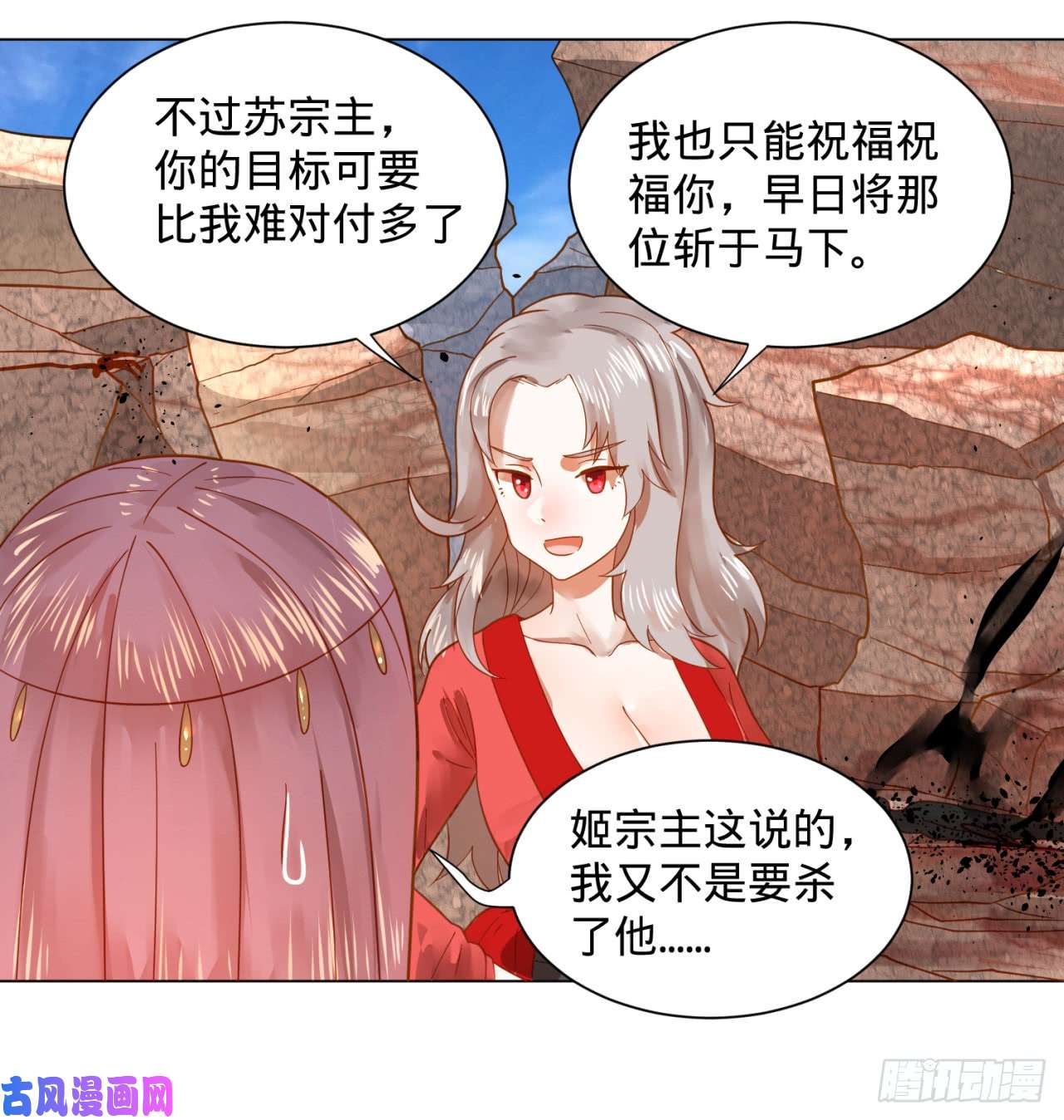 炼气练了三千年70话 皇甫锋VS地仙！