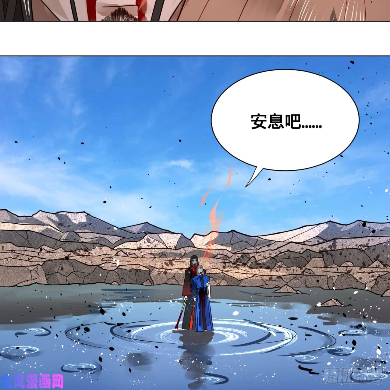 炼气练了三千年71话 智仙洞府开启！