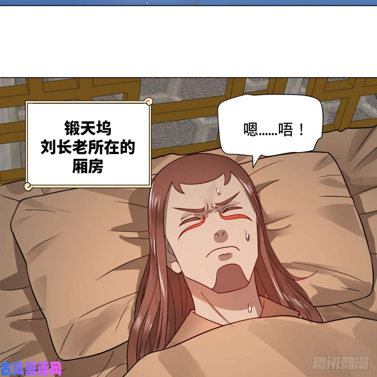 炼气练了三千年71话 智仙洞府开启！