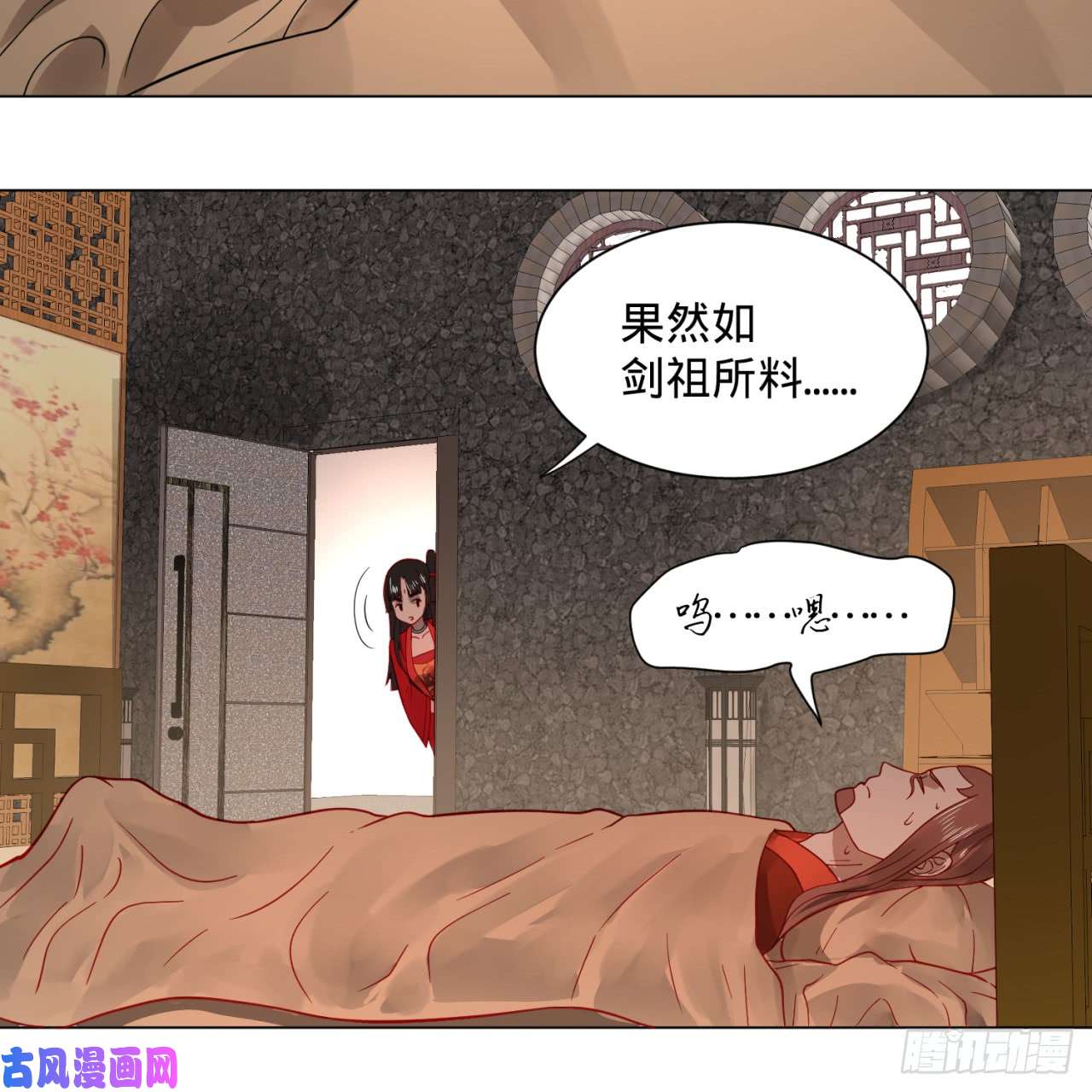 炼气练了三千年71话 智仙洞府开启！
