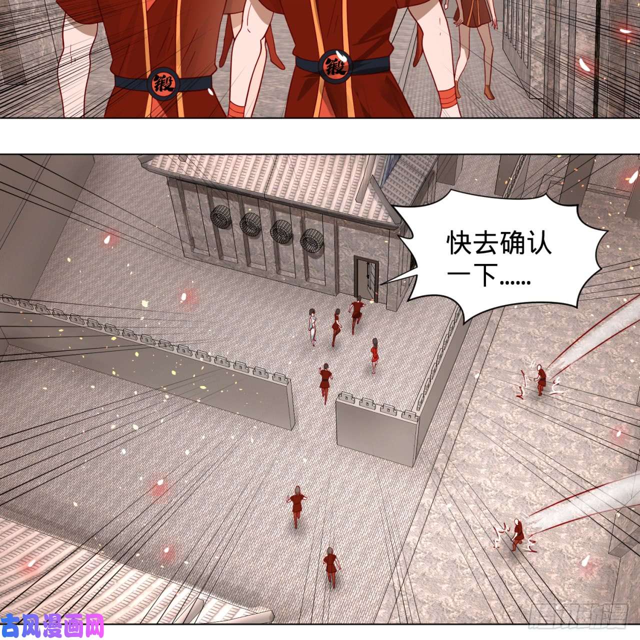 炼气练了三千年71话 智仙洞府开启！