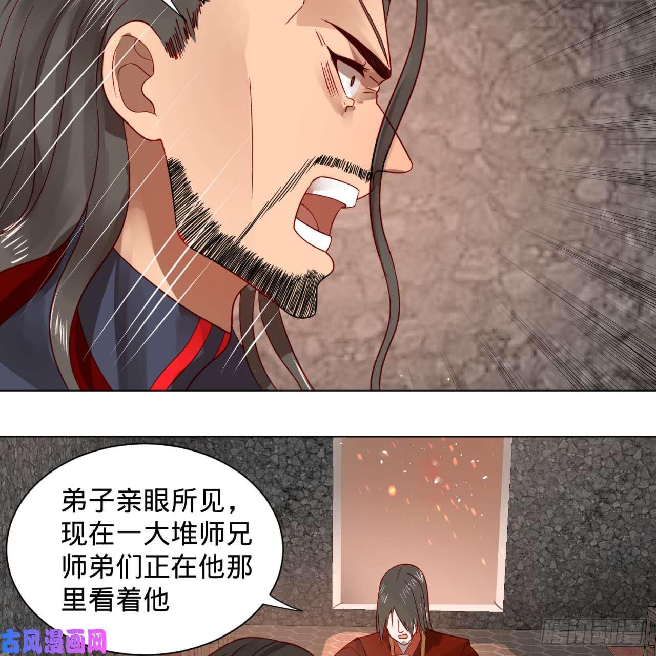炼气练了三千年71话 智仙洞府开启！