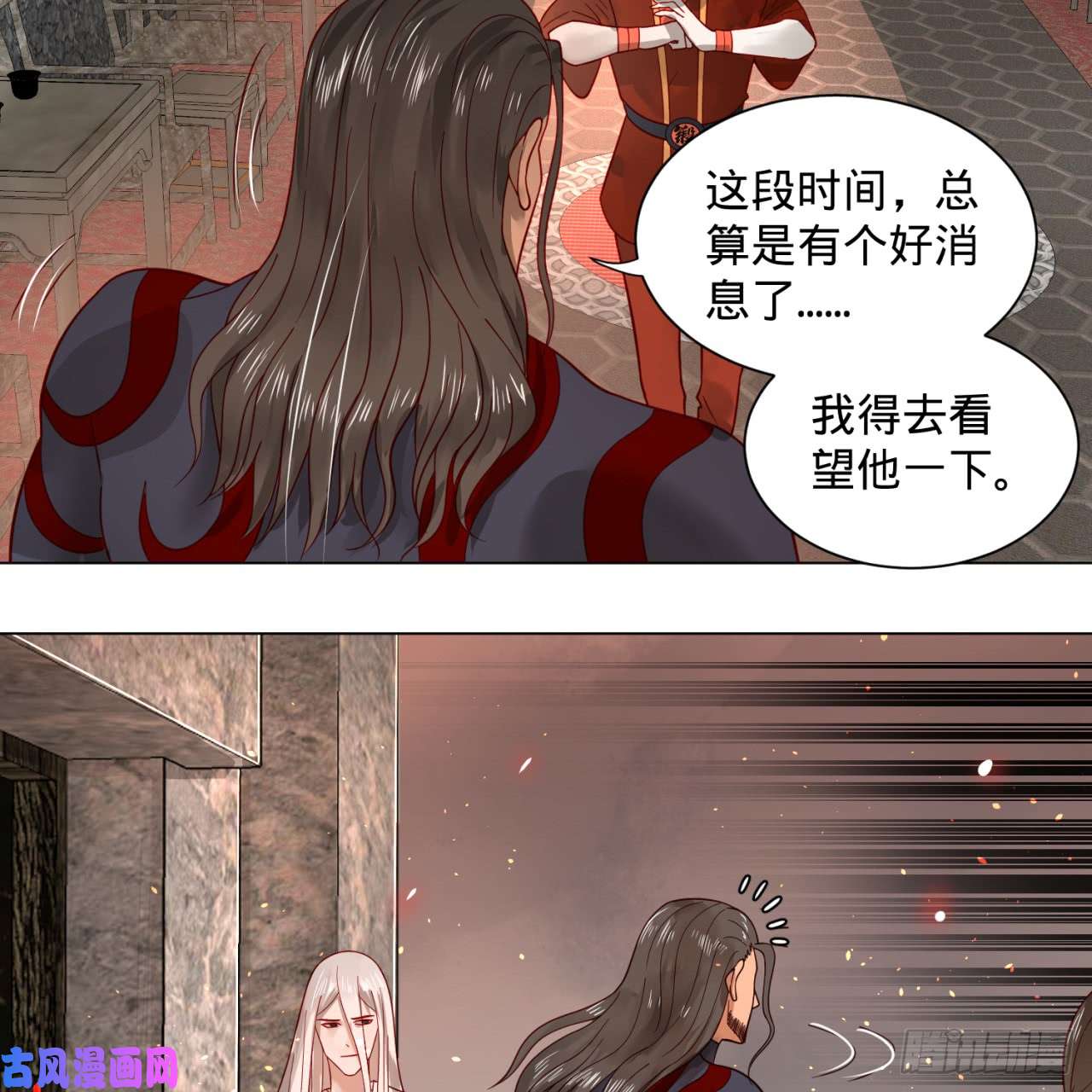 炼气练了三千年71话 智仙洞府开启！