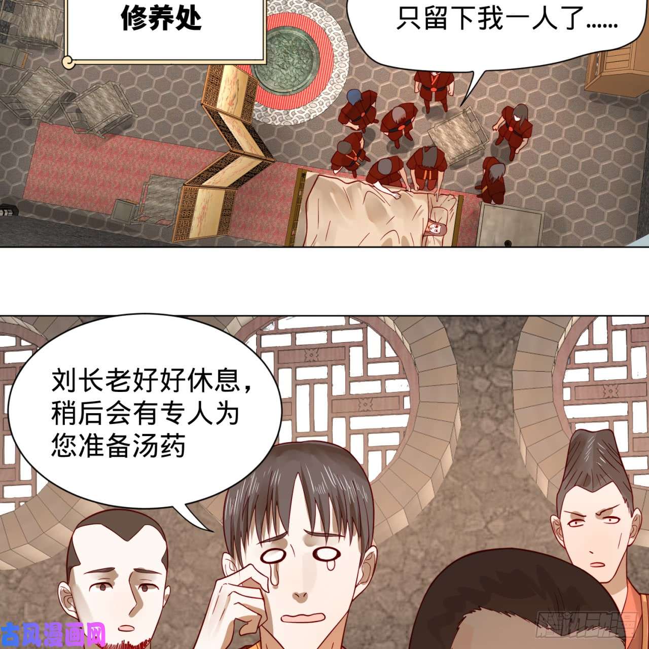 炼气练了三千年71话 智仙洞府开启！