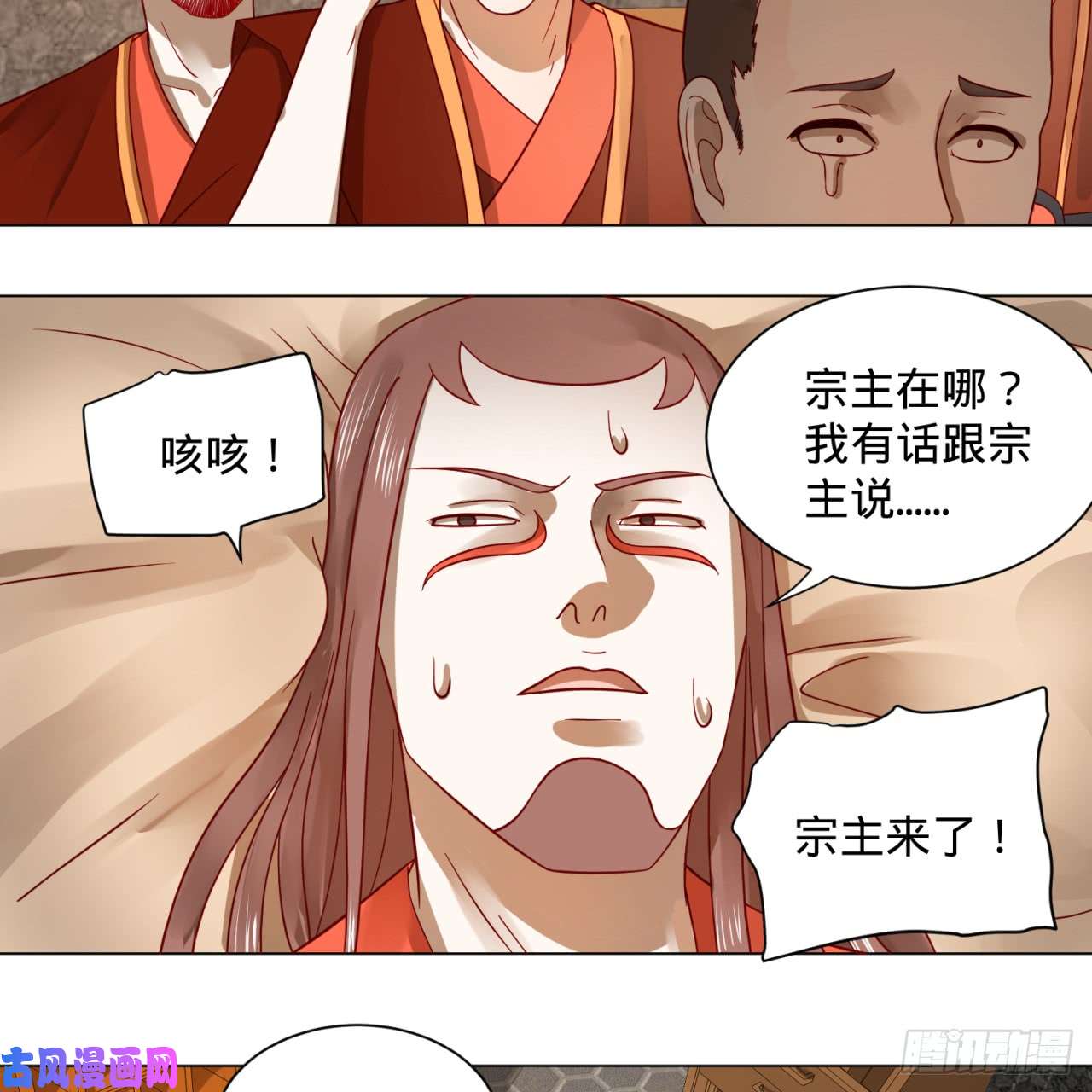 炼气练了三千年71话 智仙洞府开启！