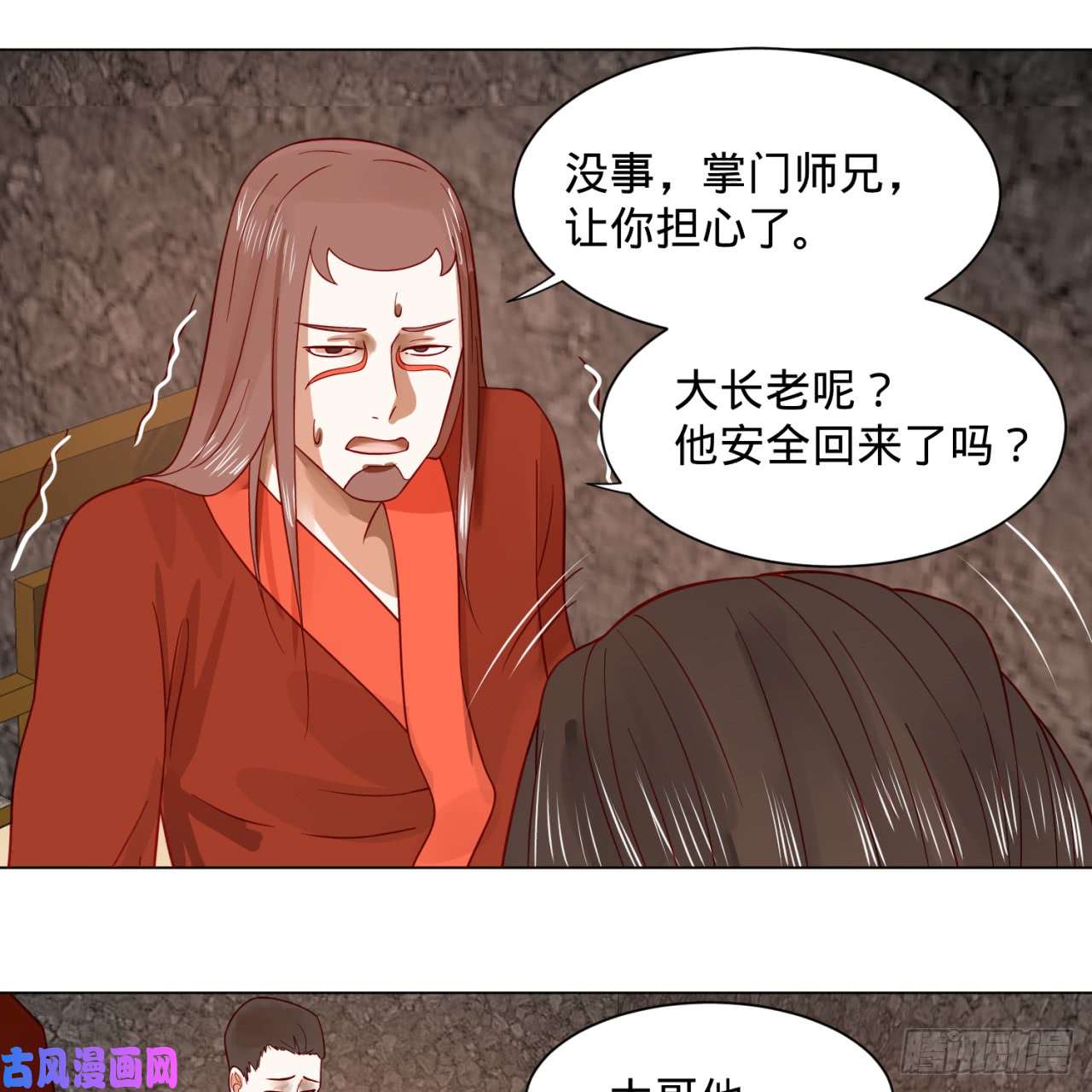 炼气练了三千年71话 智仙洞府开启！