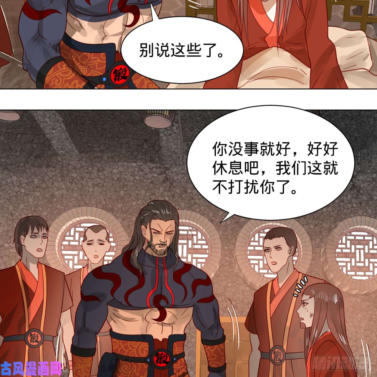 炼气练了三千年71话 智仙洞府开启！
