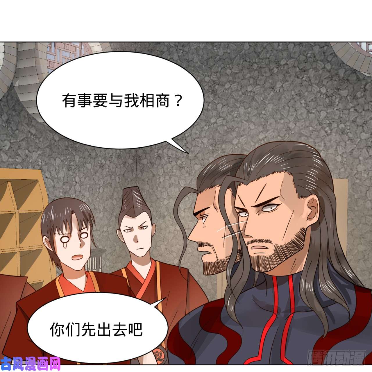 炼气练了三千年71话 智仙洞府开启！