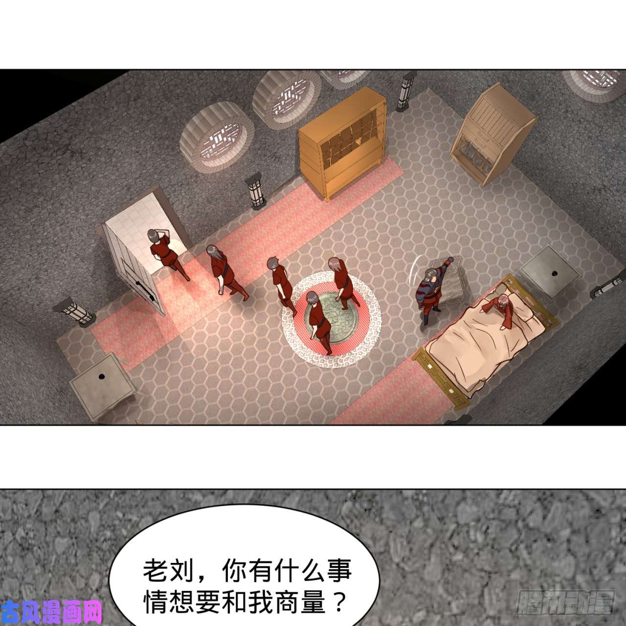 炼气练了三千年71话 智仙洞府开启！