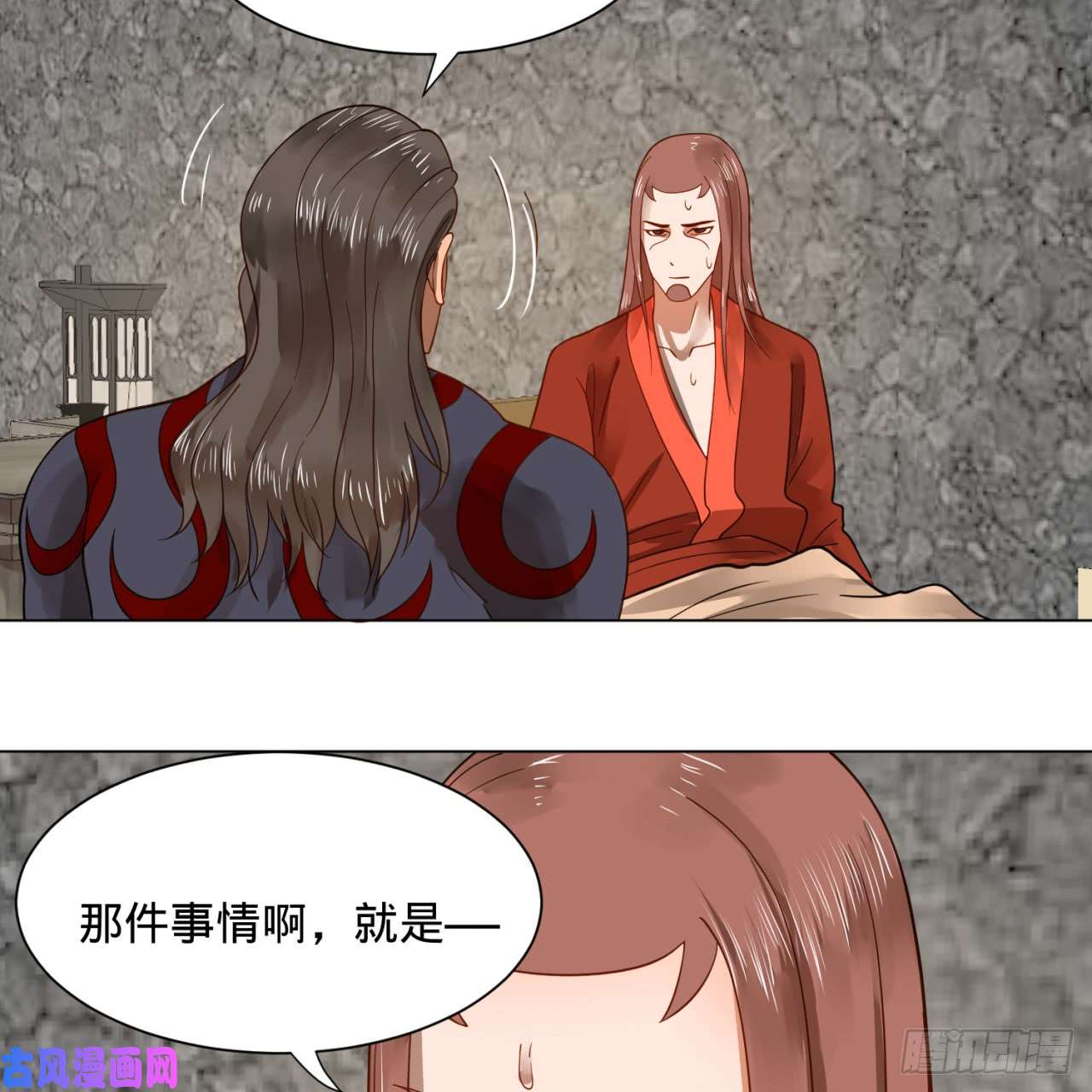 炼气练了三千年71话 智仙洞府开启！