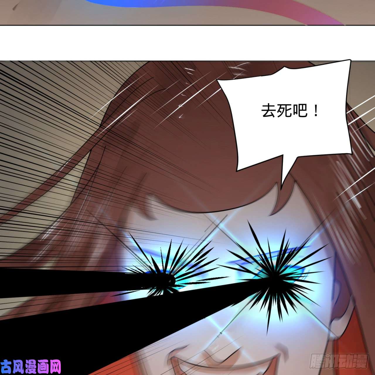 炼气练了三千年71话 智仙洞府开启！