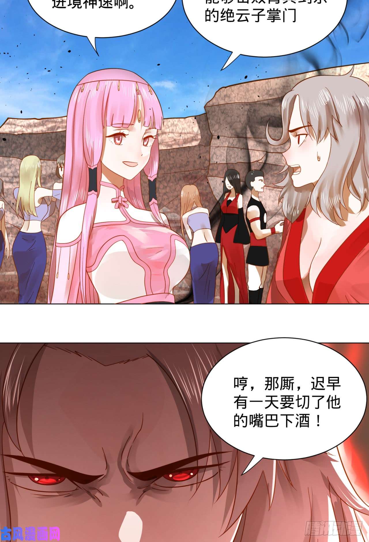 炼气练了三千年71话 智仙洞府开启！