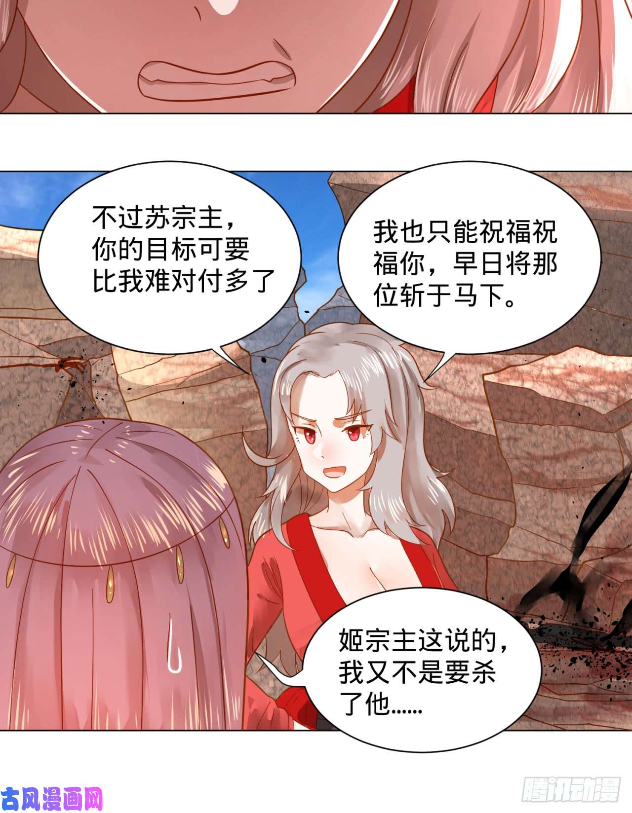 炼气练了三千年71话 智仙洞府开启！