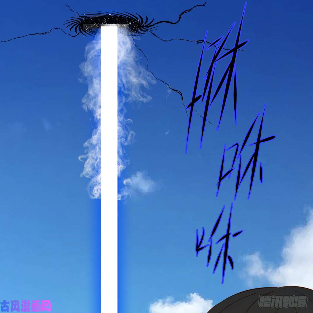 炼气练了三千年71话 智仙洞府开启！