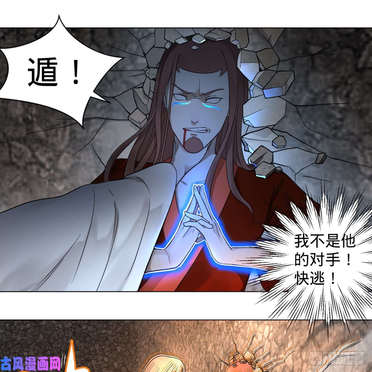 炼气练了三千年72话 会变身就是能够为所欲为