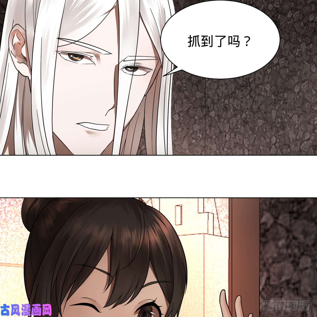 炼气练了三千年72话 会变身就是能够为所欲为