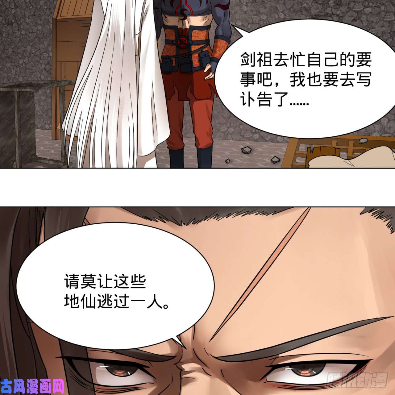 炼气练了三千年72话 会变身就是能够为所欲为
