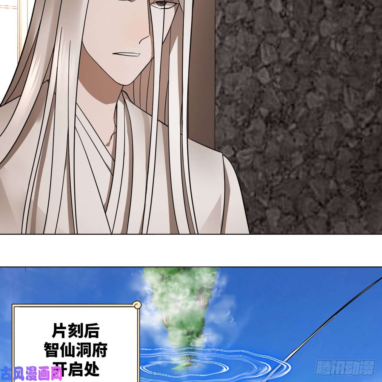 炼气练了三千年72话 会变身就是能够为所欲为