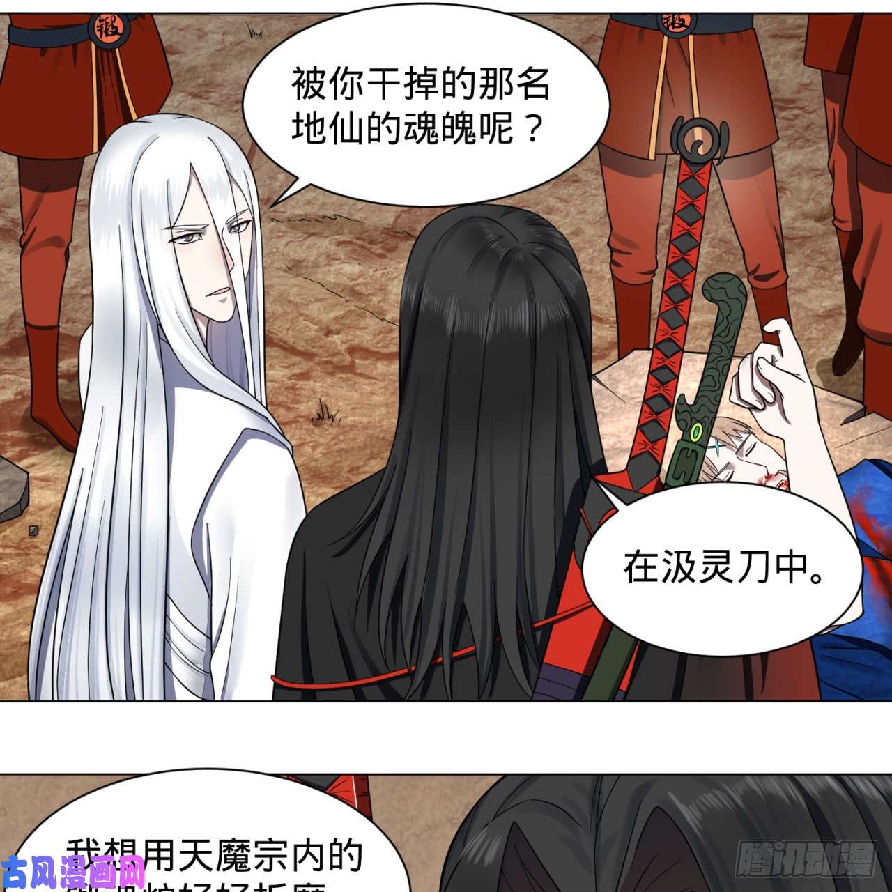 炼气练了三千年72话 会变身就是能够为所欲为