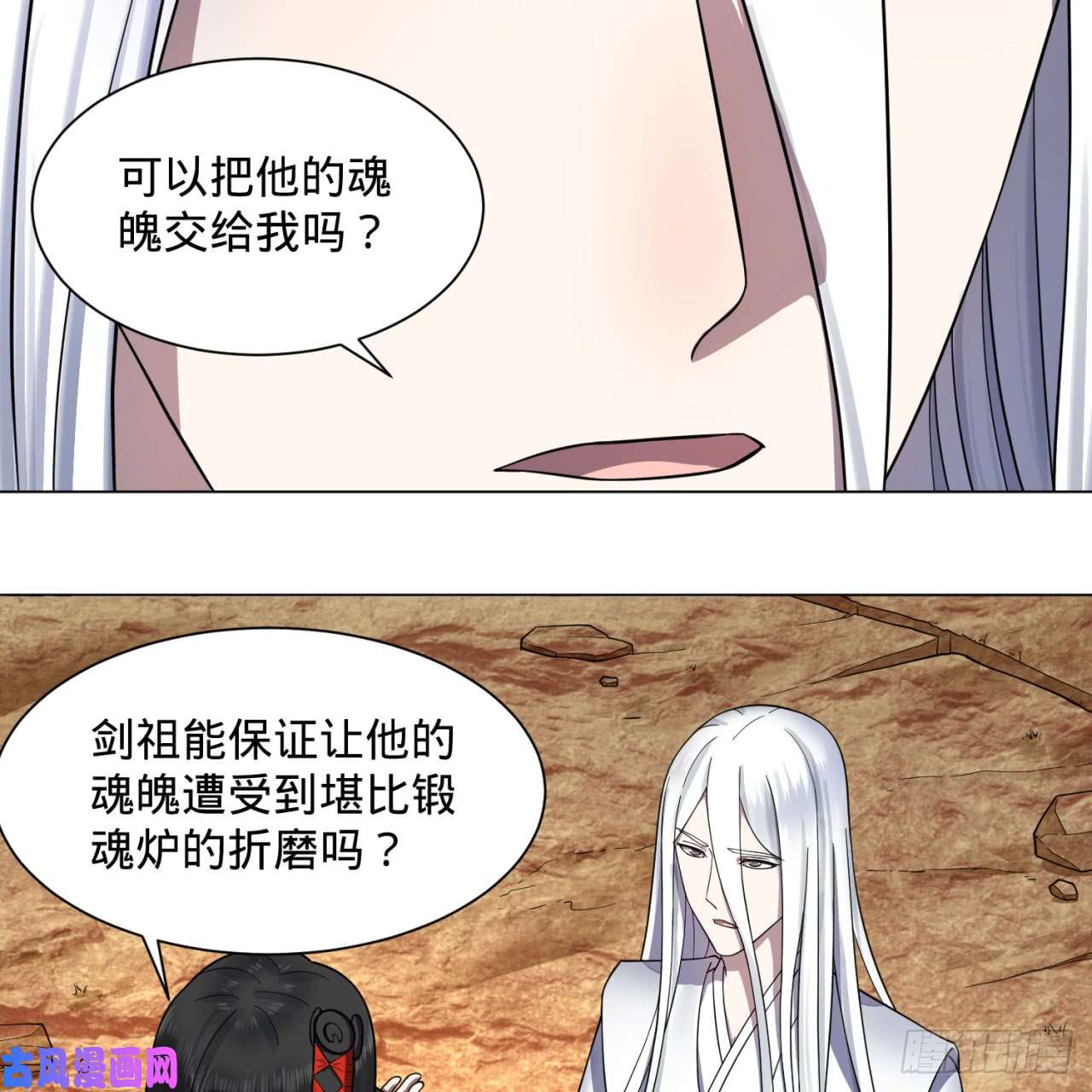 炼气练了三千年72话 会变身就是能够为所欲为