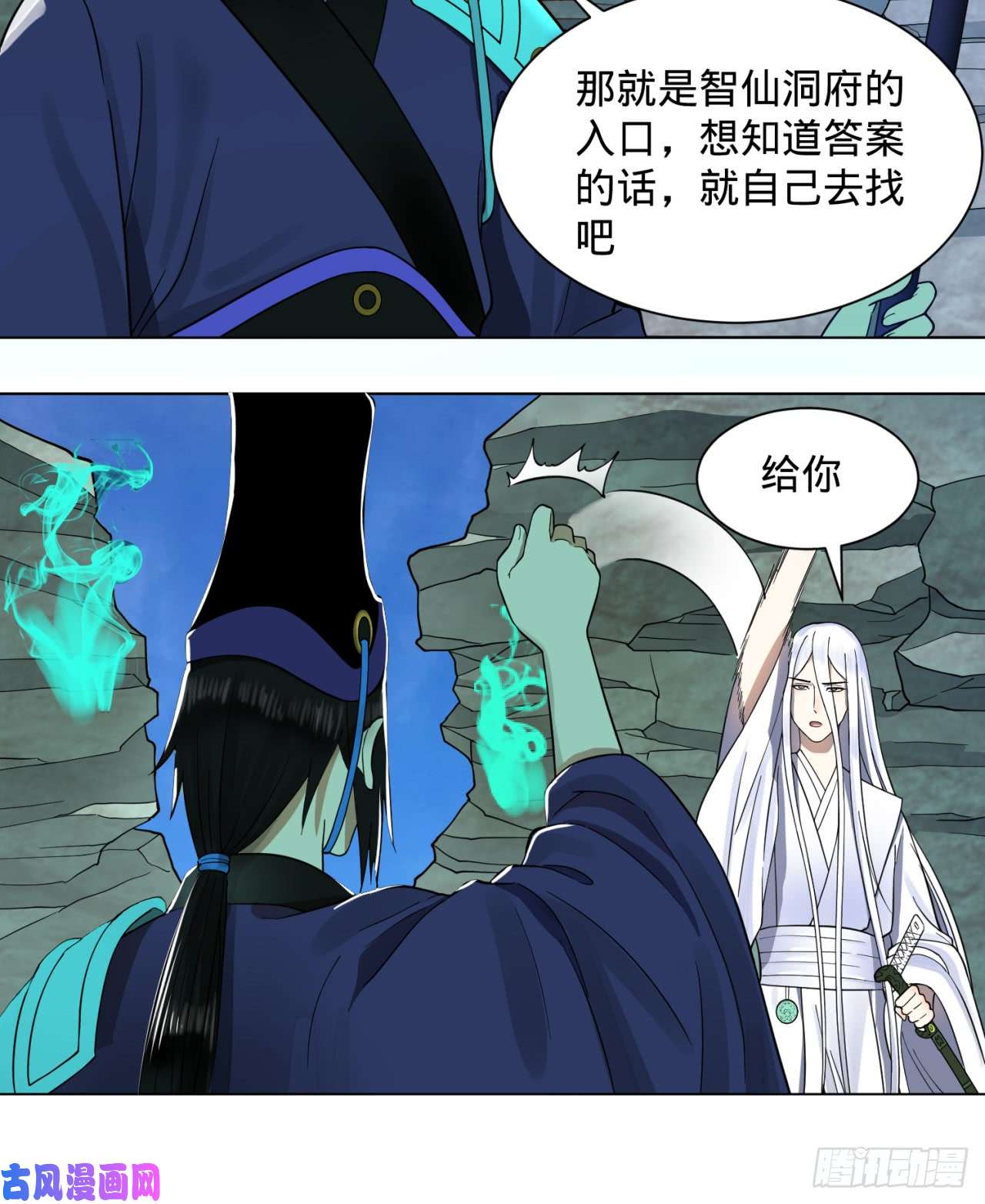 炼气练了三千年73话 人姑娘都这么主动了