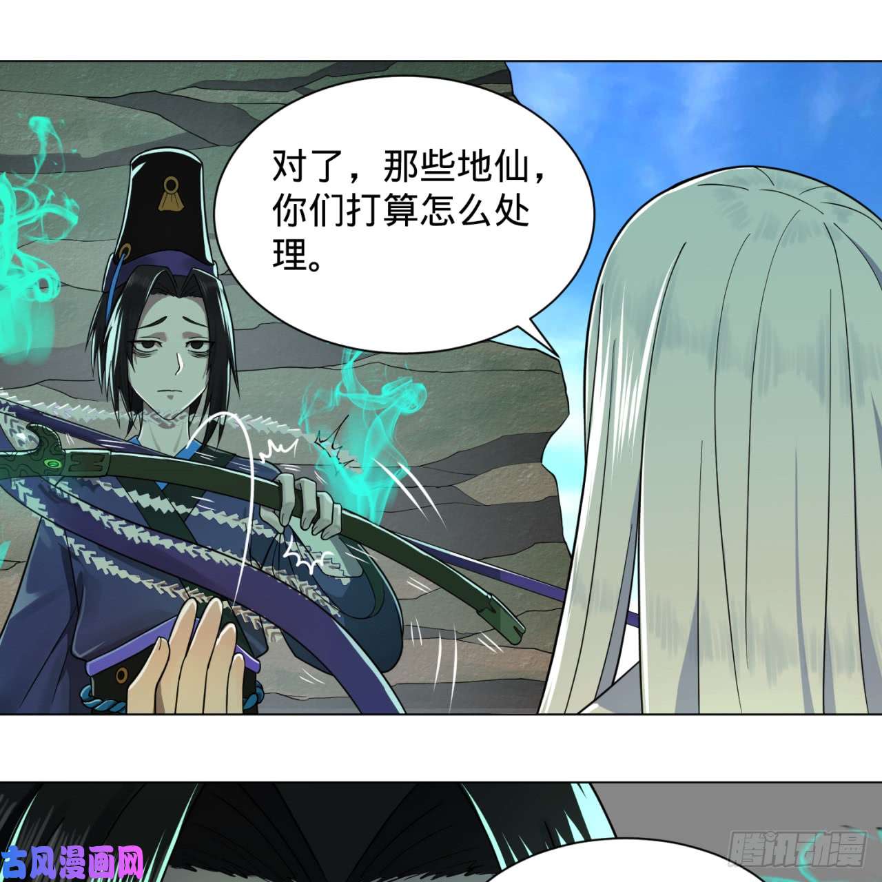 炼气练了三千年73话 人姑娘都这么主动了