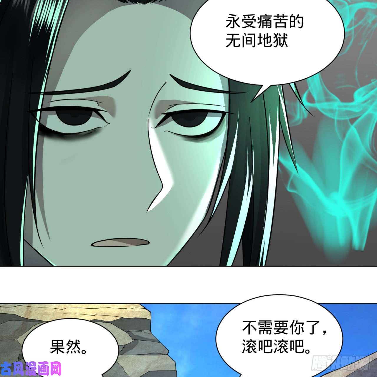 炼气练了三千年73话 人姑娘都这么主动了