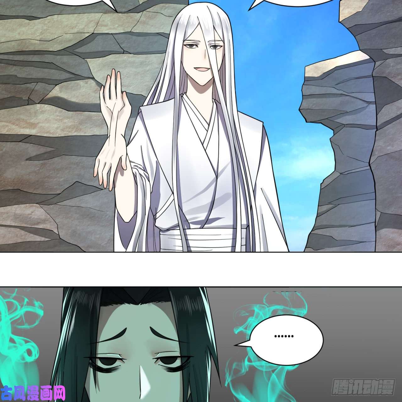 炼气练了三千年73话 人姑娘都这么主动了