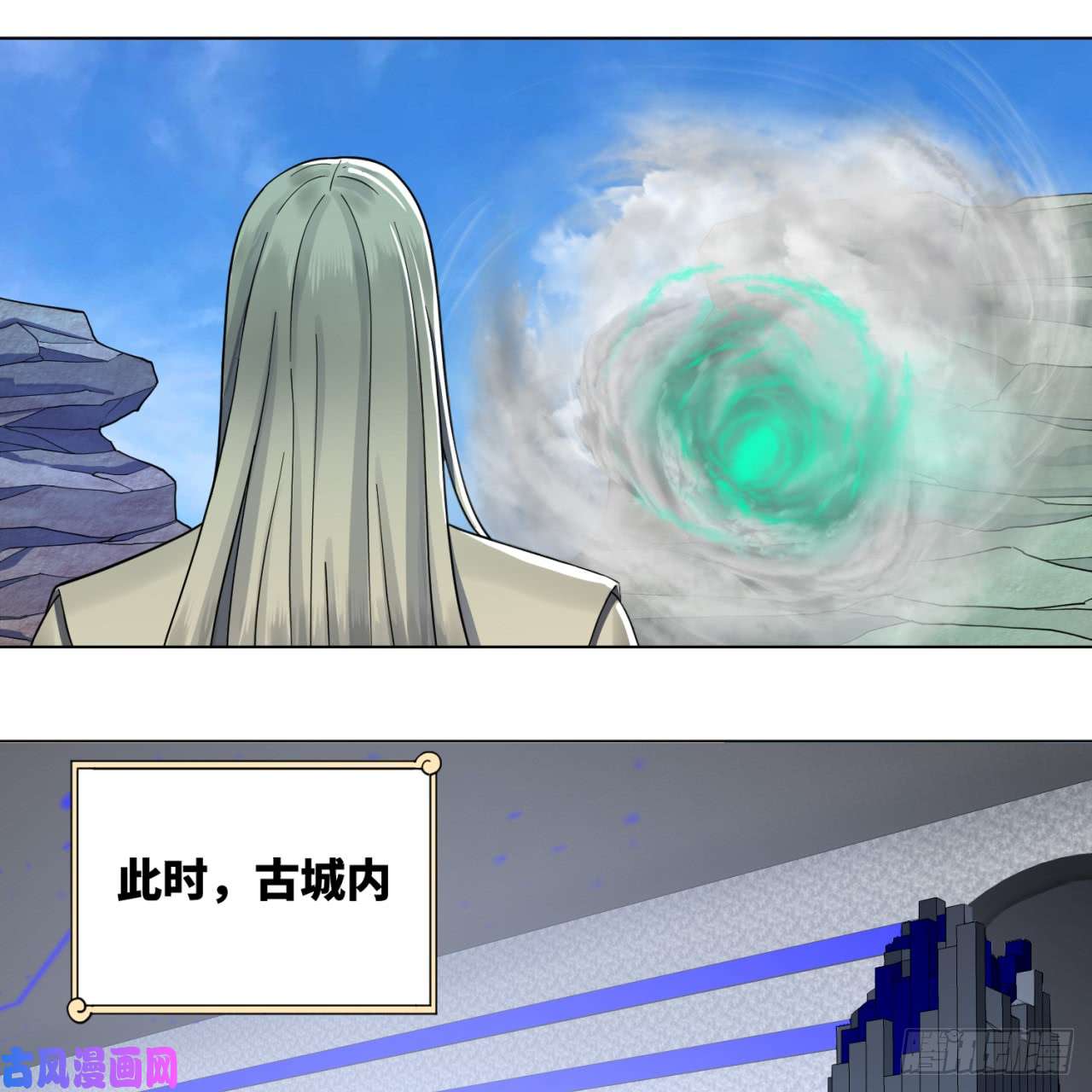 炼气练了三千年73话 人姑娘都这么主动了