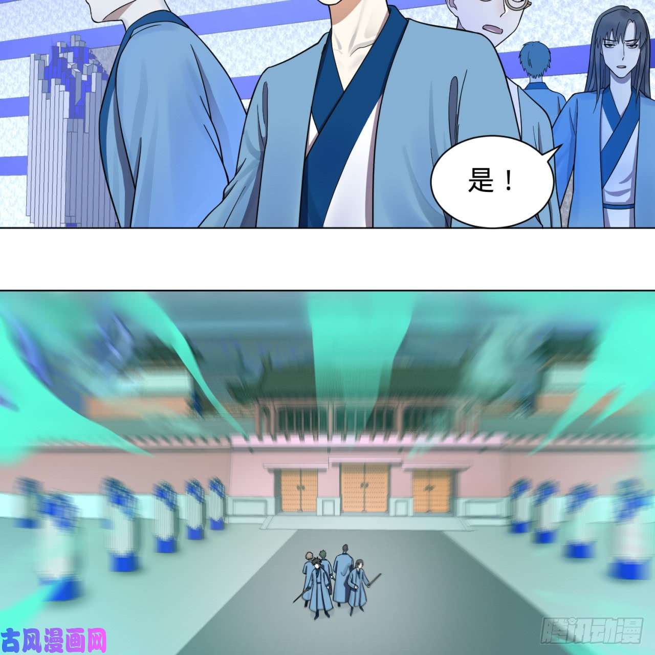炼气练了三千年73话 人姑娘都这么主动了