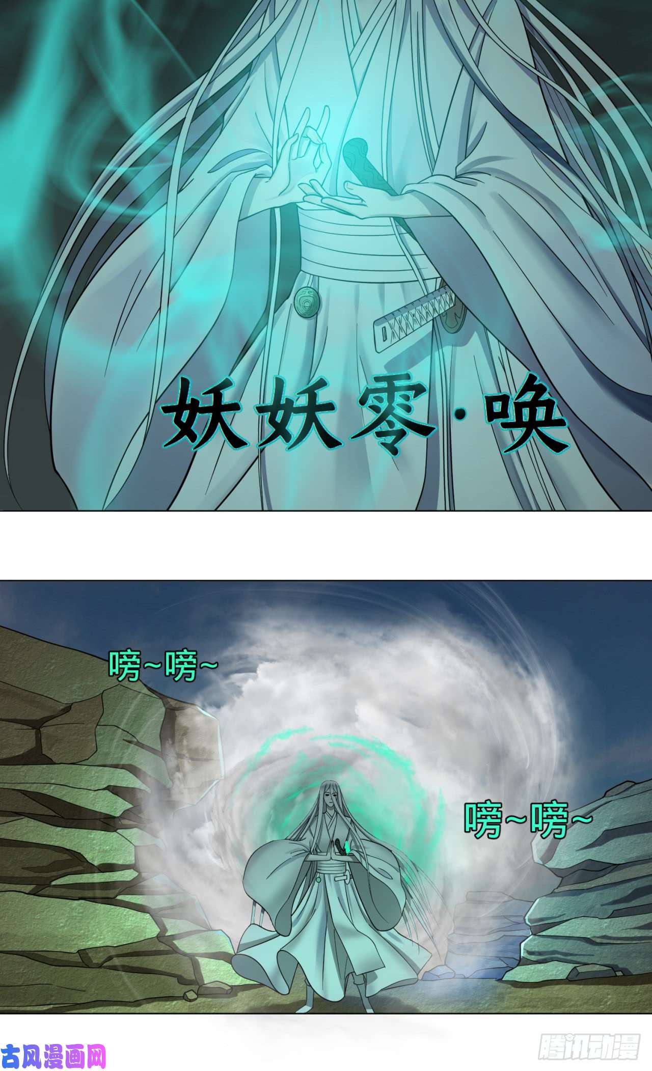 炼气练了三千年73话 人姑娘都这么主动了