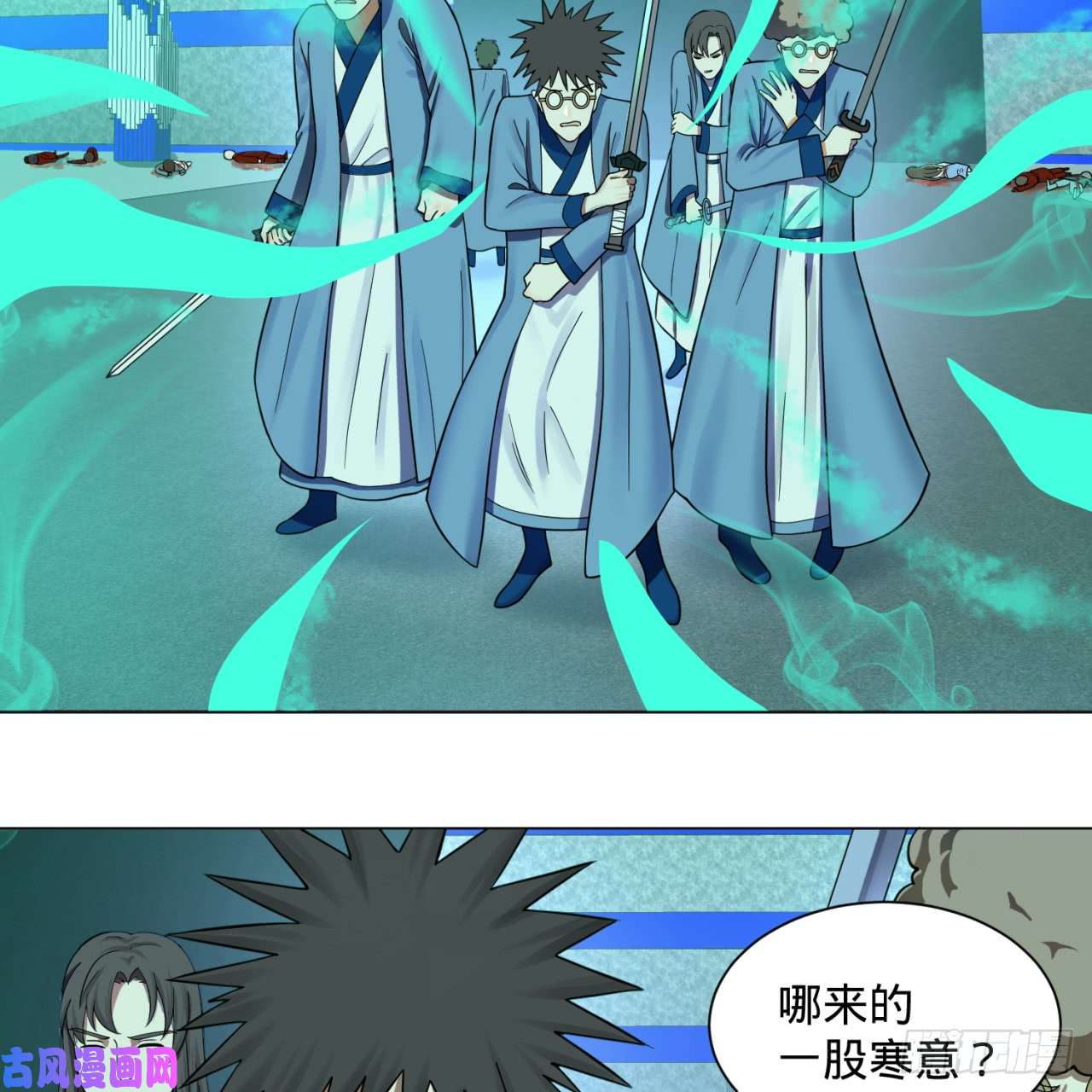 炼气练了三千年73话 人姑娘都这么主动了