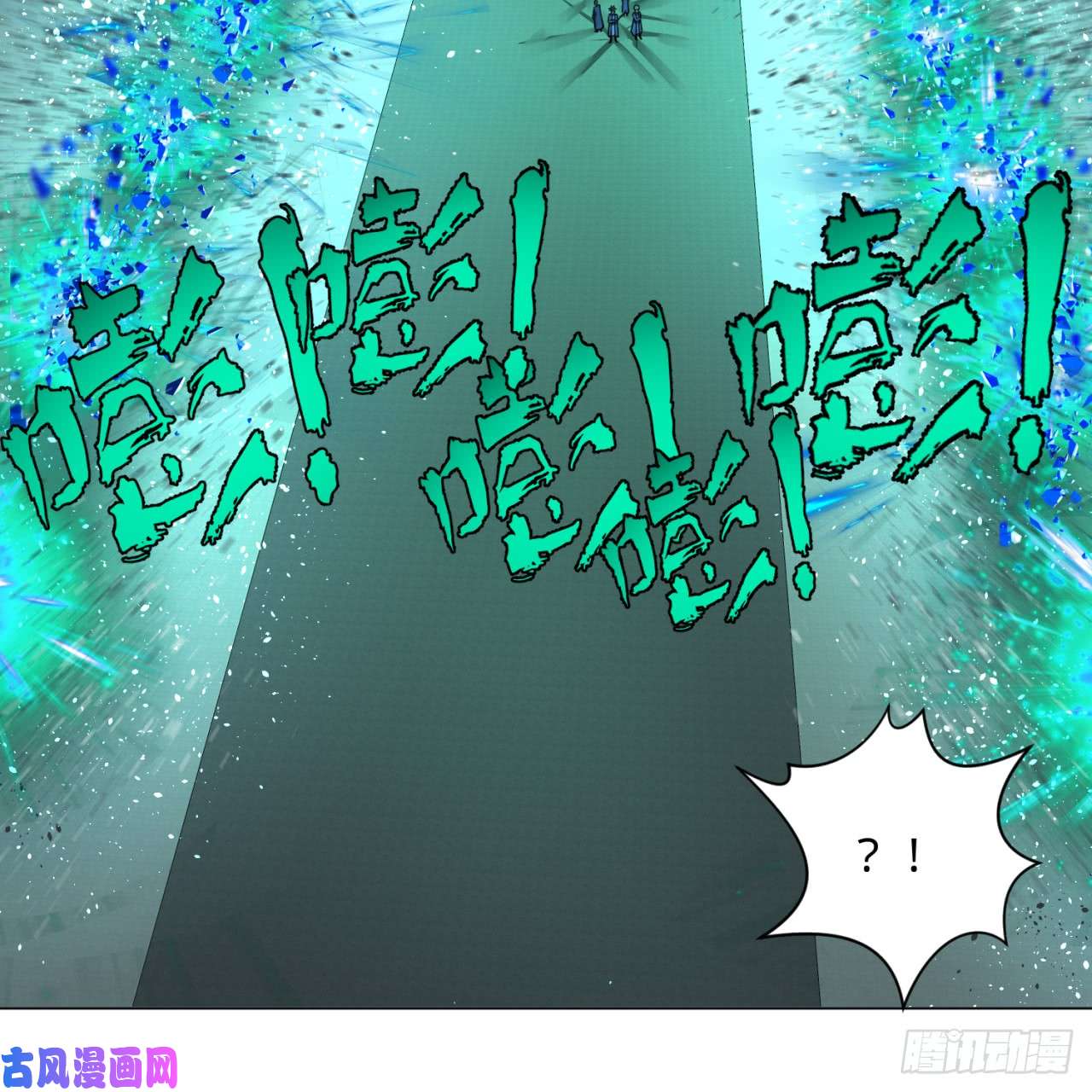 炼气练了三千年73话 人姑娘都这么主动了