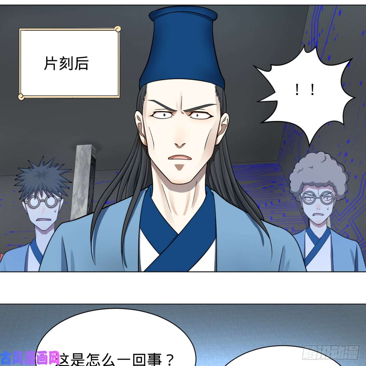 炼气练了三千年73话 人姑娘都这么主动了