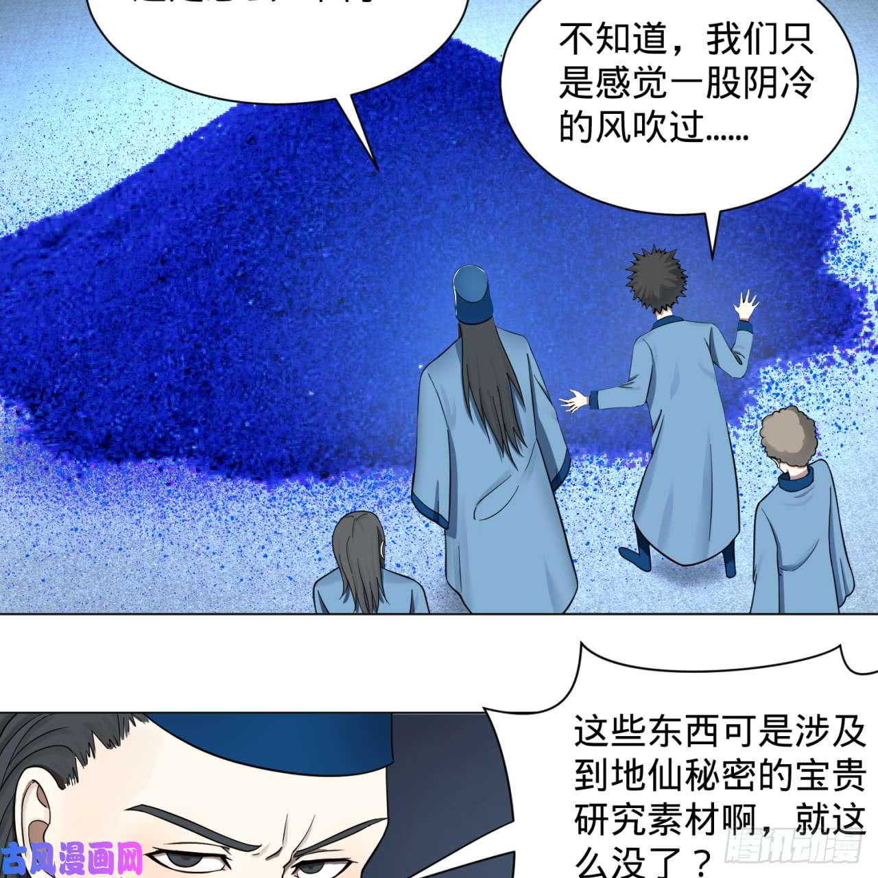 炼气练了三千年73话 人姑娘都这么主动了