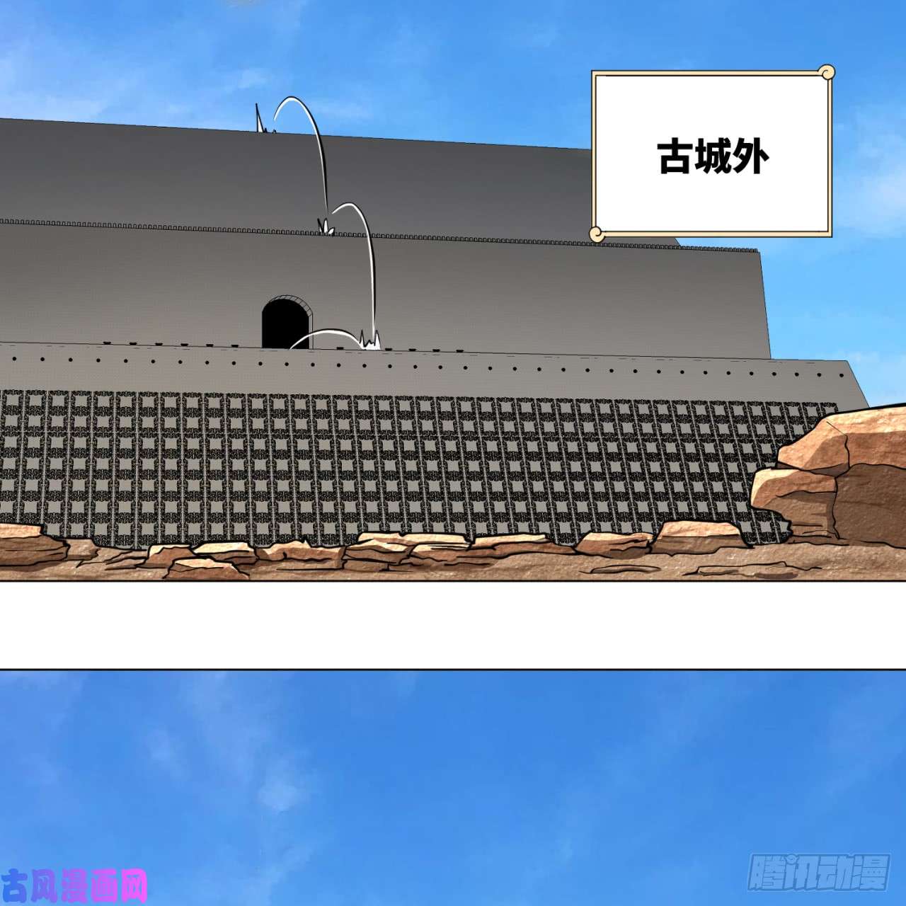 炼气练了三千年73话 人姑娘都这么主动了
