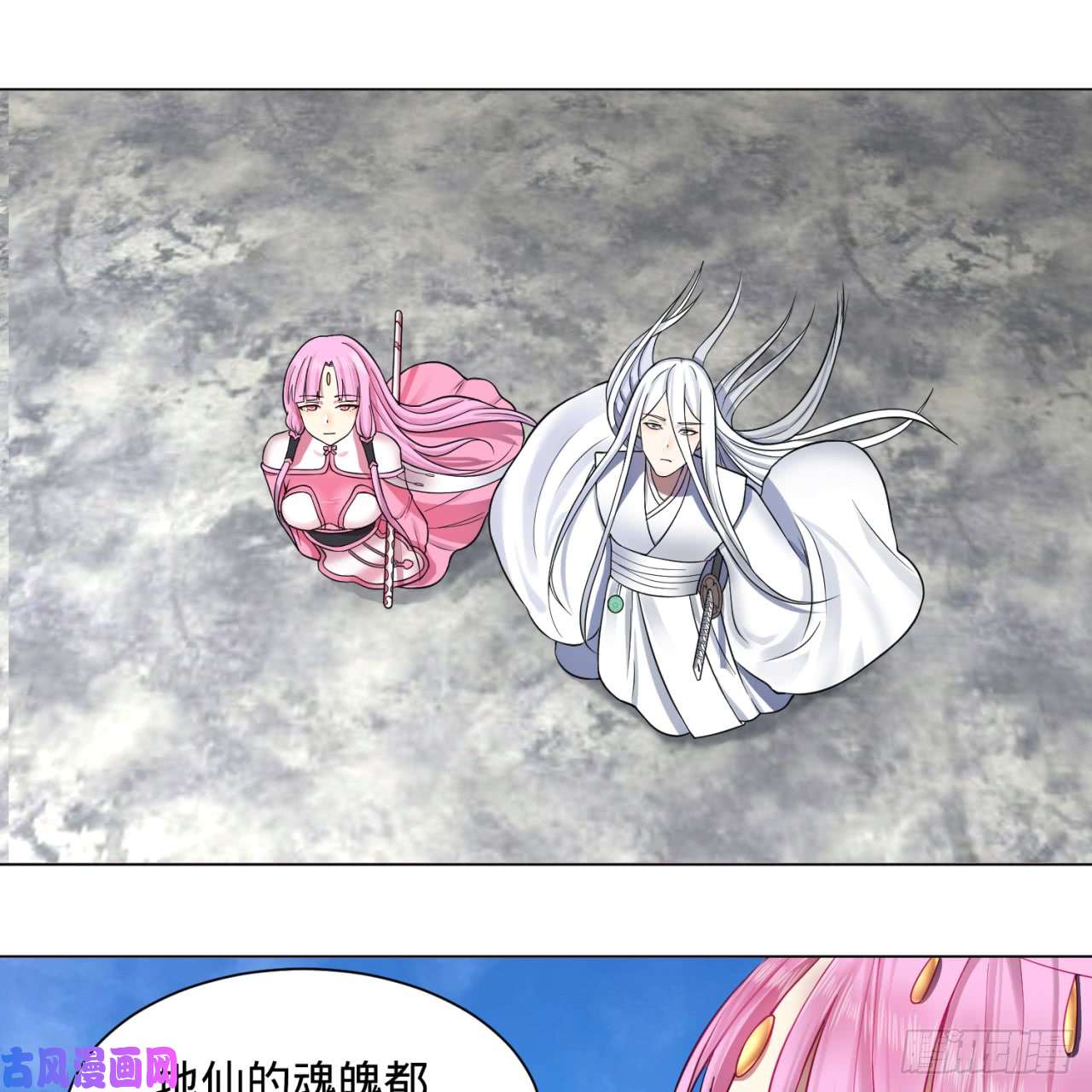 炼气练了三千年73话 人姑娘都这么主动了