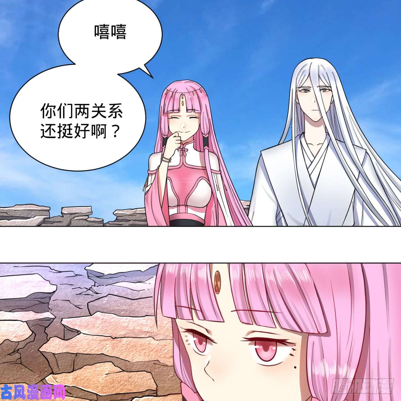 炼气练了三千年73话 人姑娘都这么主动了