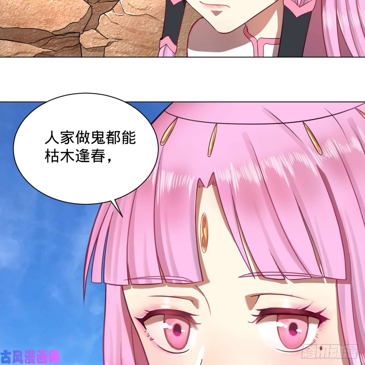 炼气练了三千年73话 人姑娘都这么主动了