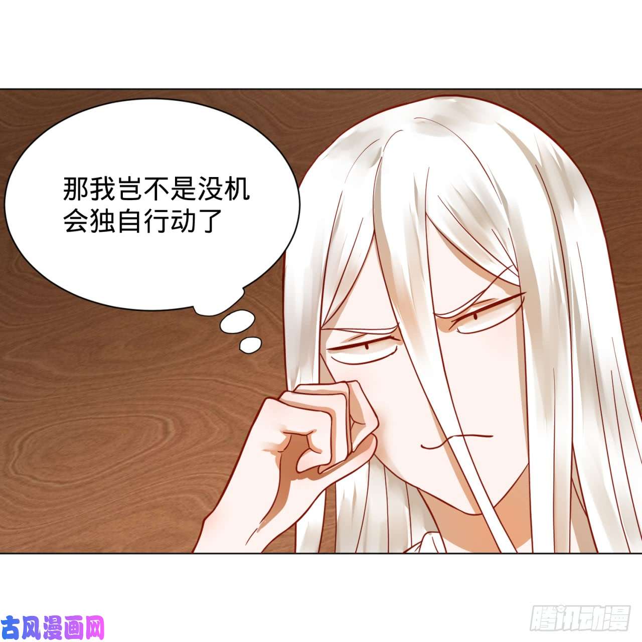 炼气练了三千年73话 人姑娘都这么主动了