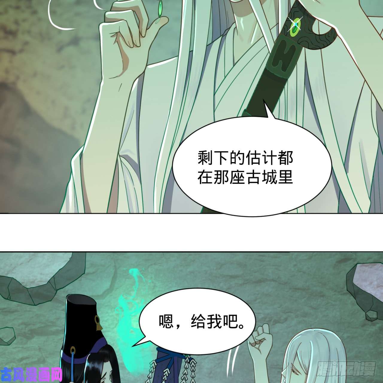 炼气练了三千年73话 人姑娘都这么主动了