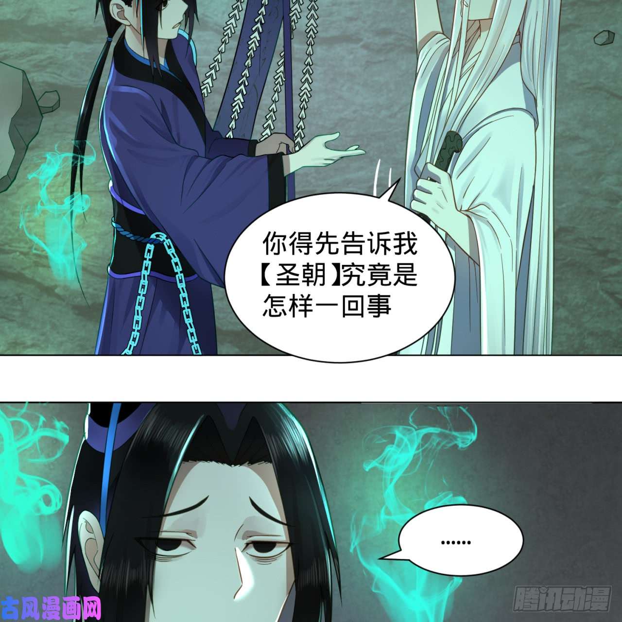 炼气练了三千年73话 人姑娘都这么主动了