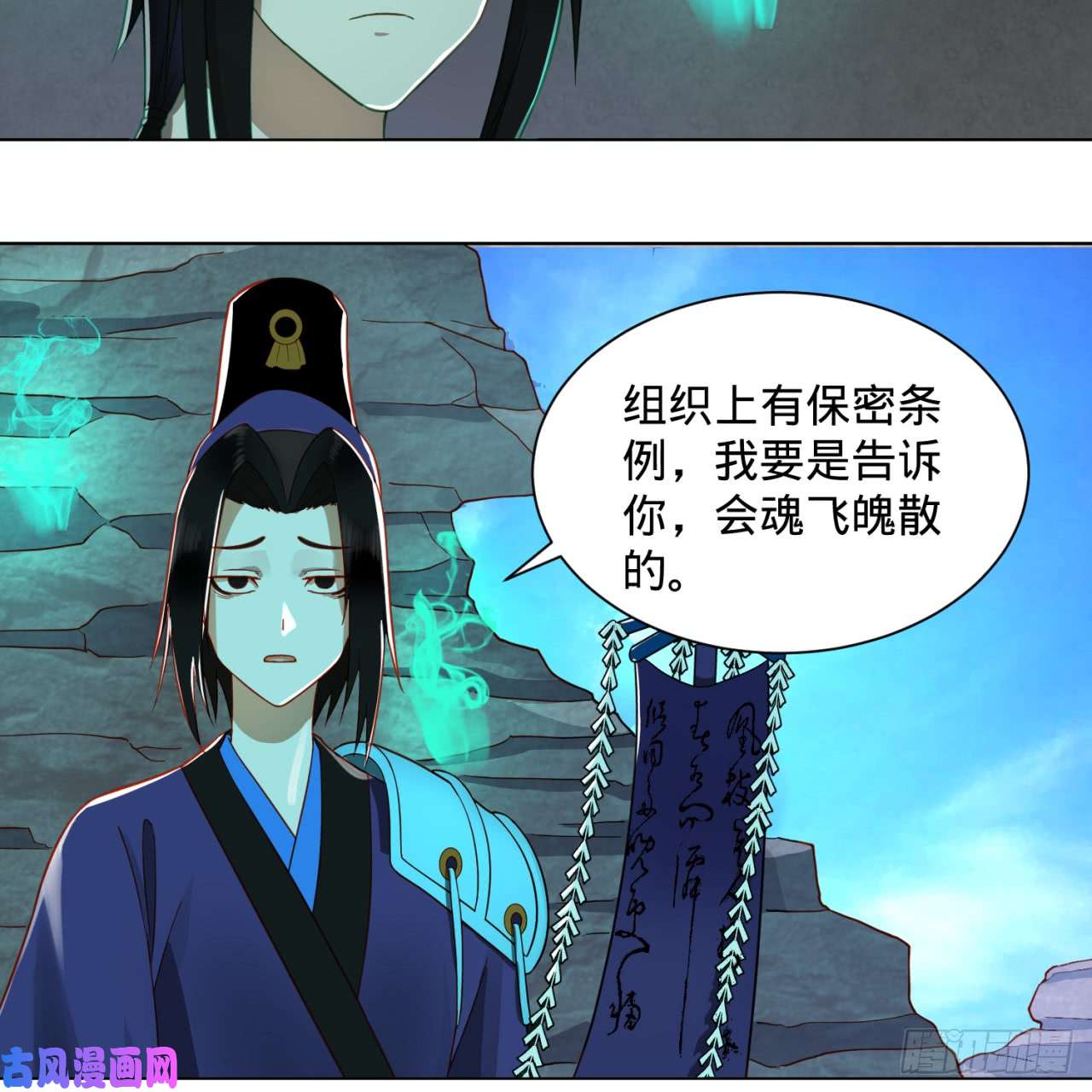 炼气练了三千年73话 人姑娘都这么主动了