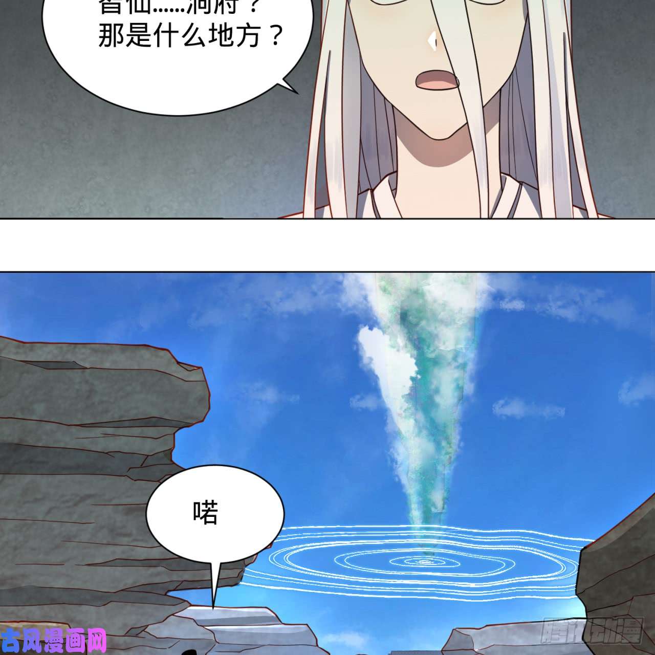 炼气练了三千年73话 人姑娘都这么主动了