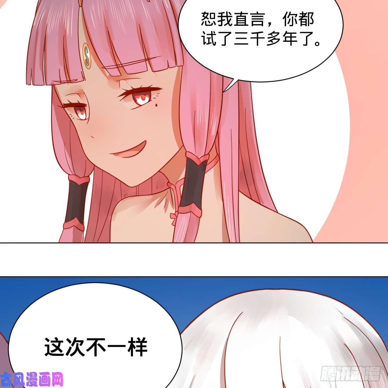 炼气练了三千年74话 战斗鸡