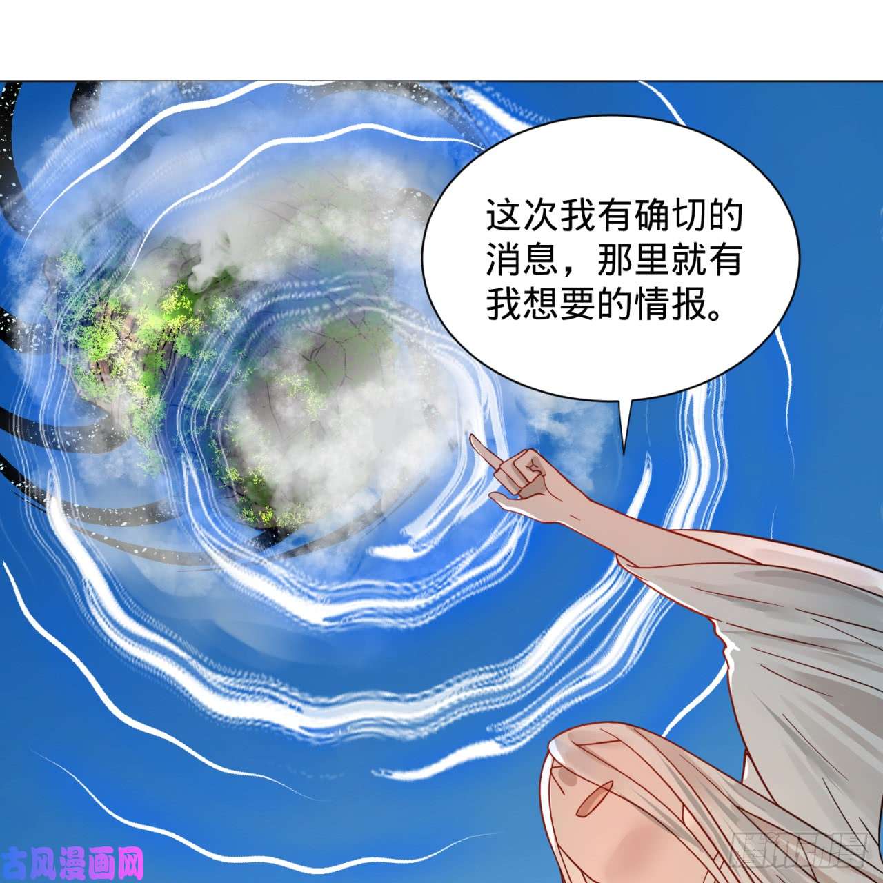 炼气练了三千年74话 战斗鸡